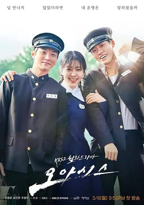 You Are Currently Viewing Oasis S01 (Complete) | Korean Drama