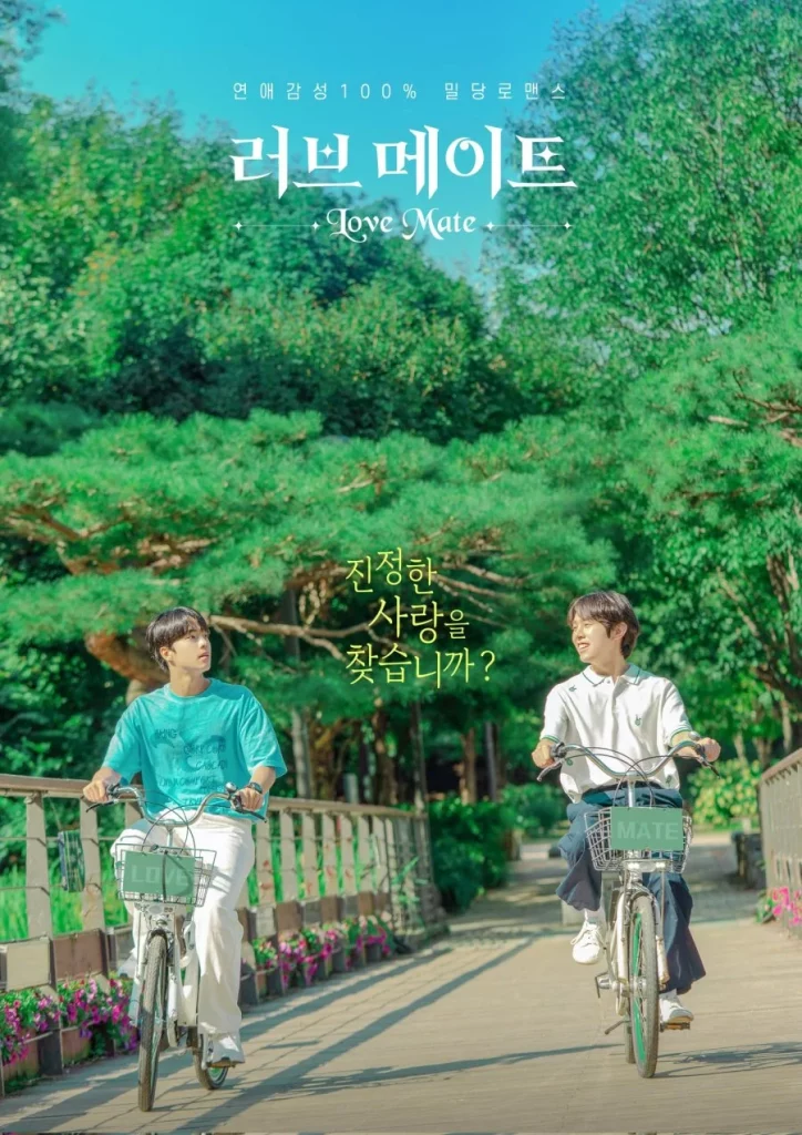 You Are Currently Viewing Love Mate S01 (Complete) | Korean Drama