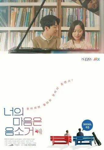 You Are Currently Viewing Mute S01 (Complete) | Korean Drama