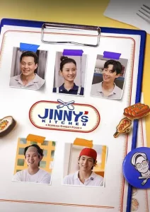 Read More About The Article Jinny’S Kitchen S01 (Episode 11 Added) | Korean Drama