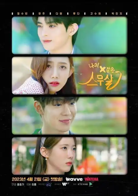 You Are Currently Viewing My 20Th Twenty S01 (Complete) | Korean Drama