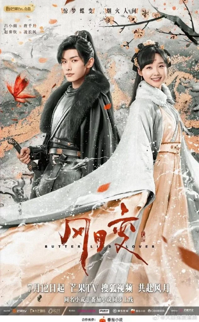 You Are Currently Viewing Butterflied Lover (Complete) | Chinese Drama