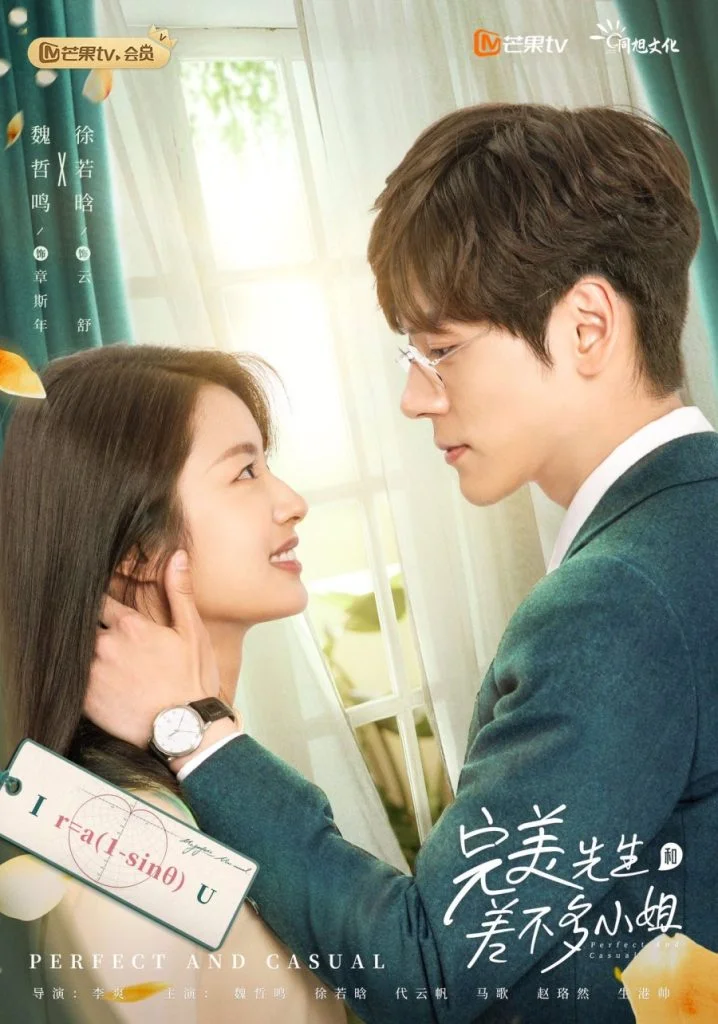 You Are Currently Viewing Perfect And Casual (Complete) | Chinese Drama