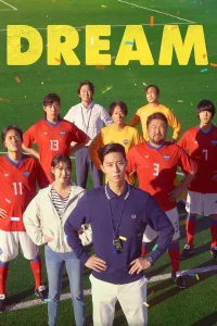Read More About The Article Dream (2023) |  Korean Movie