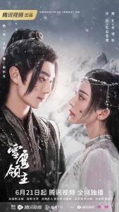 Read More About The Article Snow Eagle Lord (Complete) | Chinese Drama