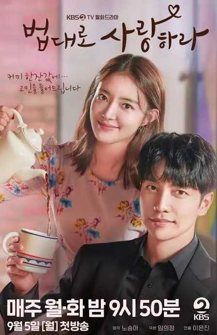 Read More About The Article Cafe Minamdong S01 (Complete) | Korean Drama