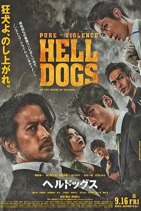 You Are Currently Viewing Hell Dogs (2022) | Japanese Movie