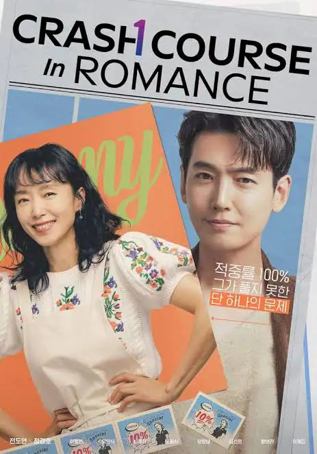 You Are Currently Viewing Crash Course In Romance S01 (Complete) | Korean Drama