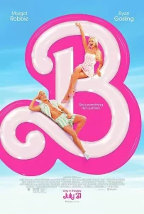 Read More About The Article Barbie (2023) Hdcam | Hollywood Movie