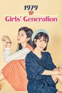 Read More About The Article Girls Generation 1979 S01 (Complete) | Korean Drama