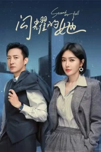 Read More About The Article Stand Or Fall (Episode 27 – 32 Added) | Chinese Drama