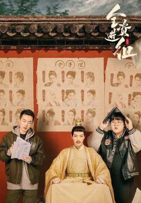 You Are Currently Viewing An Actors Rhapsody (Complete) | Chinese Drama