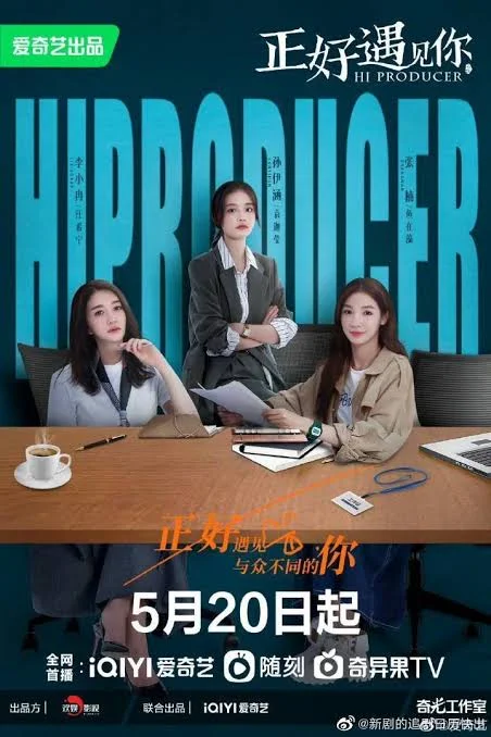 You Are Currently Viewing Hi Producer (Complete) | Chinese Drama