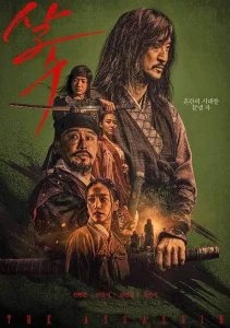 Read More About The Article The Assassin (2023) | Korean Movie