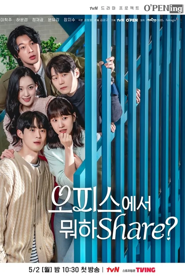 You Are Currently Viewing O’pening (Complete) | Korean Drama