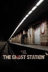 Read More About The Article The Ghost Station (2023) | Hollywood Movie