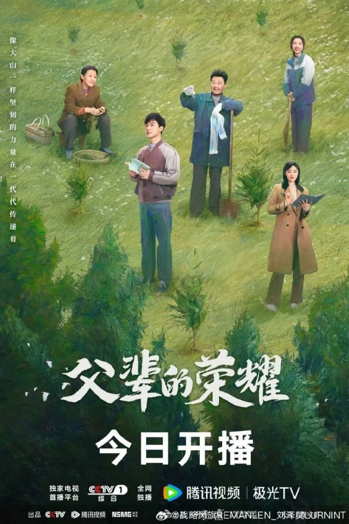 You Are Currently Viewing A Long Way Home (Episode 9 Added) | Chinese Drama