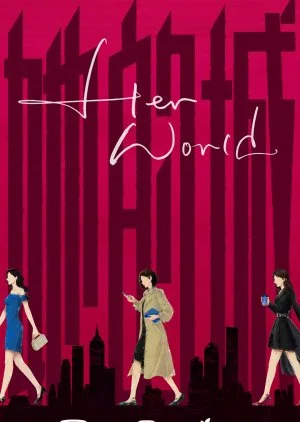 Read More About The Article Her World (Complete) | Chinese Drama