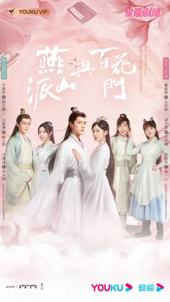 You Are Currently Viewing Love Forever Young S01 (Complete) | Chinese Drama