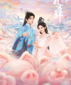 Read More About The Article Love You Seven Times S01 (Complete) | Chinese Drama