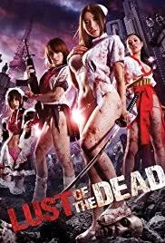 You Are Currently Viewing Rape Zombie Lust Of The Dead 4 (2014) | 18+ Japanese Movie