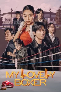Read More About The Article My Lovely Boxer S01 (Episode 12 Added) | Korean Drama
