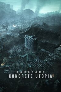 Read More About The Article Concrete Utopia (2023) |  Korean Movie