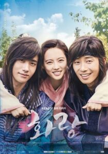 Read More About The Article Hwarang The Poet Warrior (Complete) | Korean Drama