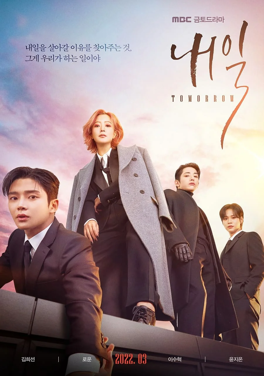 You Are Currently Viewing Tomorrow S01 (Complete) | Korean Drama