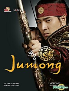 Read More About The Article Jumong S01 (Complete) | Korean Drama