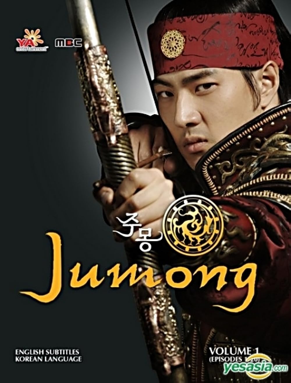 You Are Currently Viewing Jumong S01 (Complete) | Korean Drama