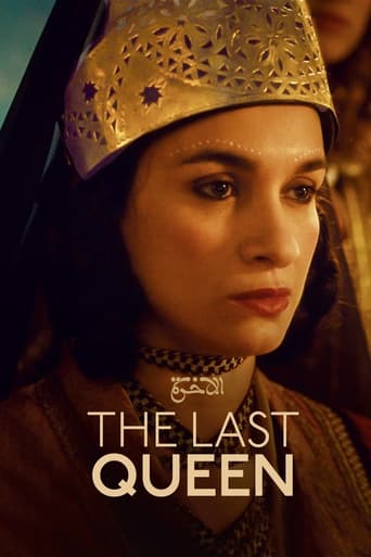 You Are Currently Viewing The Last Queen (2023) |  Hollywood Movie