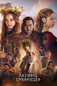 Read More About The Article Arthdal Chronicles S01 (Complete)  | Korean Drama