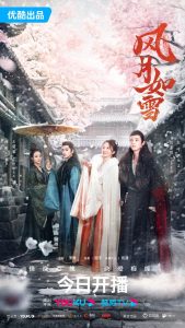 Read More About The Article The Snow Moon (Episode 19 Added) | Chinese Drama