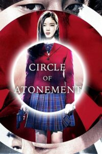 Read More About The Article Circle Of Atonement (2023) | Korean Movie