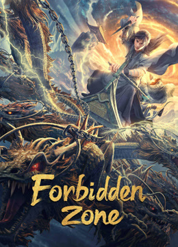 Read More About The Article Forbidden Zone (2023) |  Chinese Movies