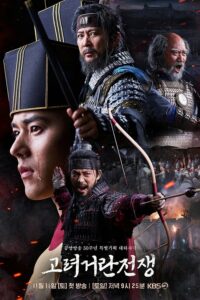 Read More About The Article Goryeo-Khitan War S01 (Episode 28 Added) | Korean Drama