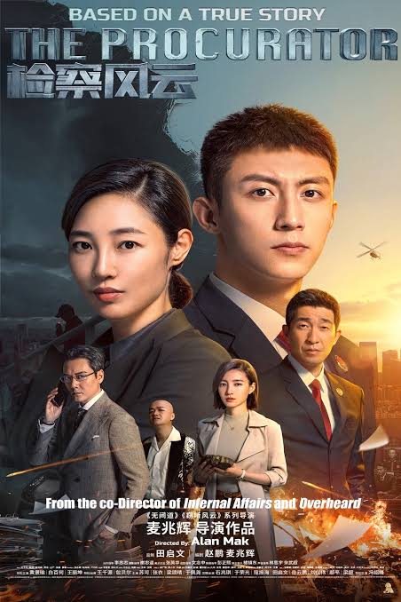 Read More About The Article The Procurator (2023) | Chinese Movie