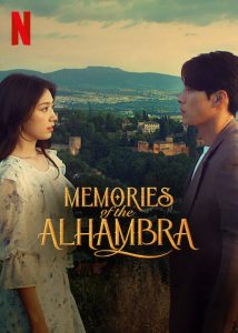 Read More About The Article Memories Of Alhambra S01 (Complete) | Korean Drama
