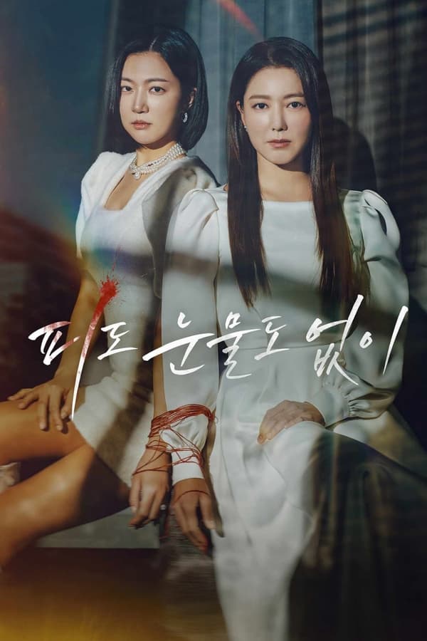 You Are Currently Viewing In Cold Blood S01 (Episode 21 Added) | Korean Drama