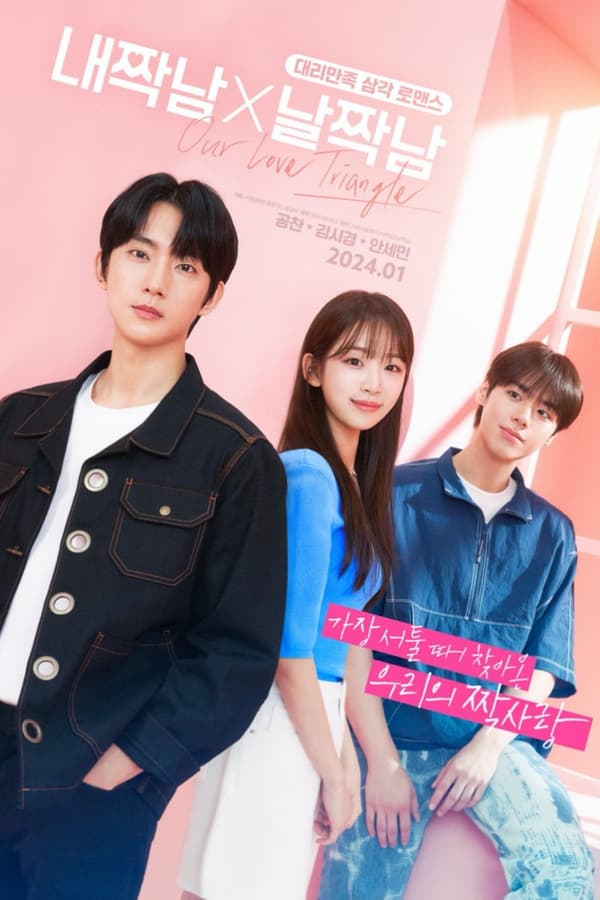 You Are Currently Viewing Our Love Triangle S01 (Episode 8 Added) | Korean Drama