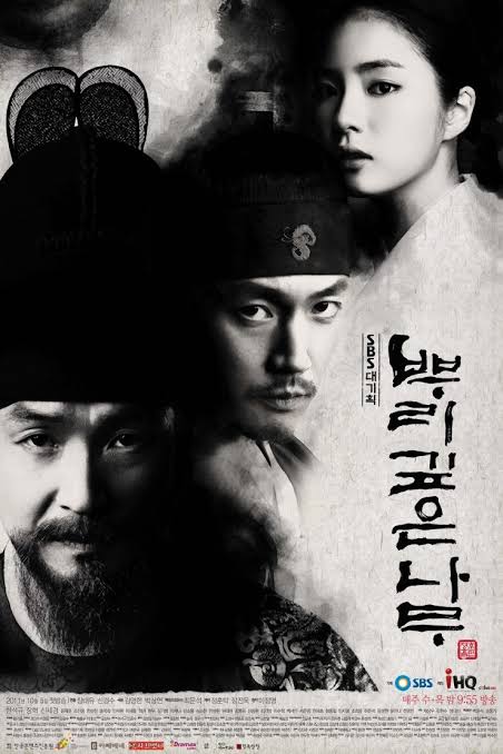 You Are Currently Viewing Tree With Deep Roots S01 (Complete) | Korean Series