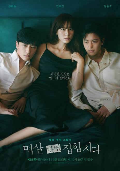 You Are Currently Viewing Nothing Uncovered S01 (Episode 14 Added) | Korean Drama