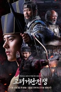 Read More About The Article Goryeo-Khitan War S01 (Complete) | Korean Drama