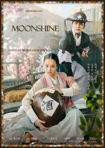 Read More About The Article Moonshine S01 (Complete) | Korean Drama