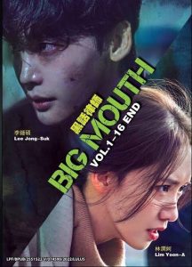 Read More About The Article Big Mouth S01 (Complete) | Korean Drama