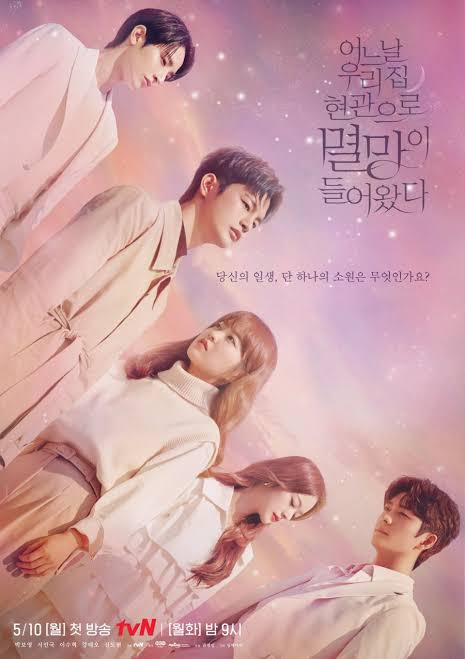 Doom At Your Service S01 (Complete) | Korean Drama