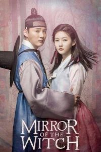 Read More About The Article Mirror Of The Witch S01 (Complete) | Korean Drama