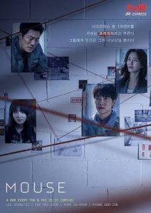 Read More About The Article Mouse S01 (Complete) | Korean Drama