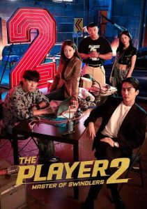 Read More About The Article The Player 2 Master Of Swindlers S02 (Complete) | Korean Drama